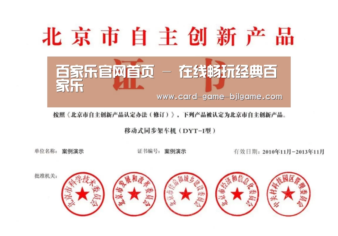 荣誉证书三(图1)