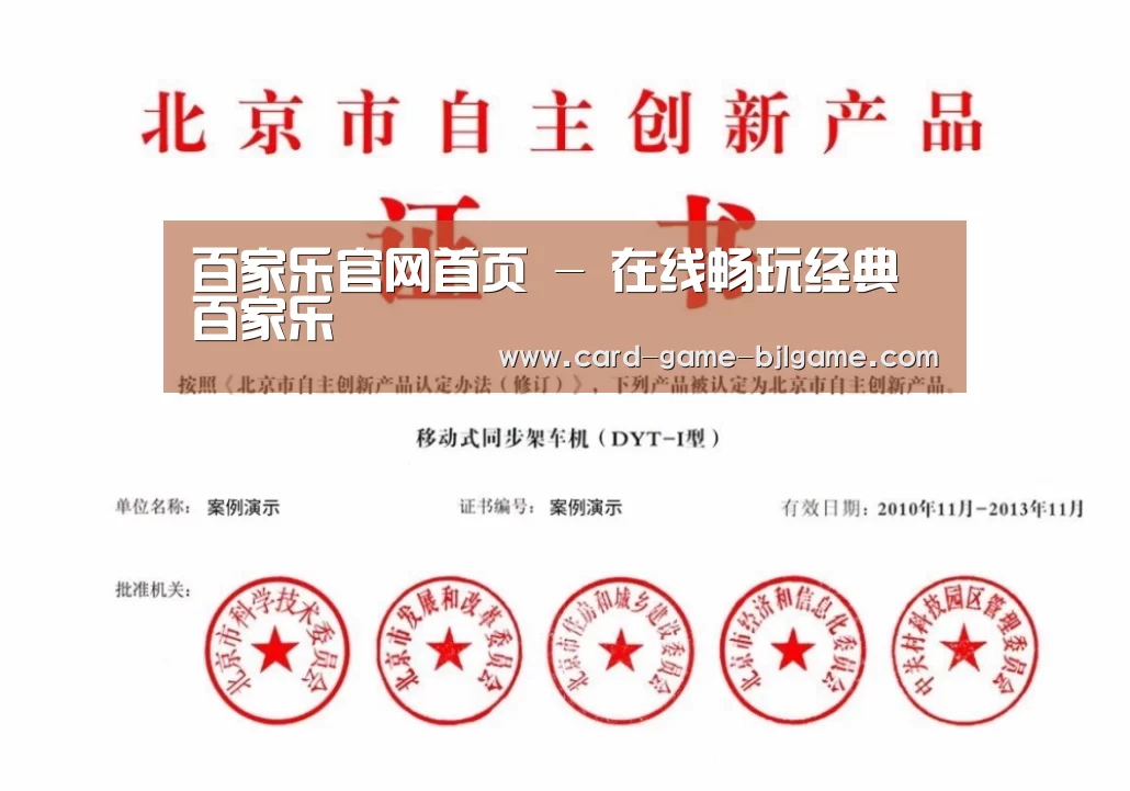 荣誉证书三