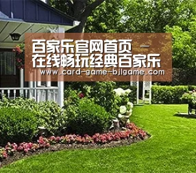 百家乐官网首页 - 在线畅玩经典百家乐